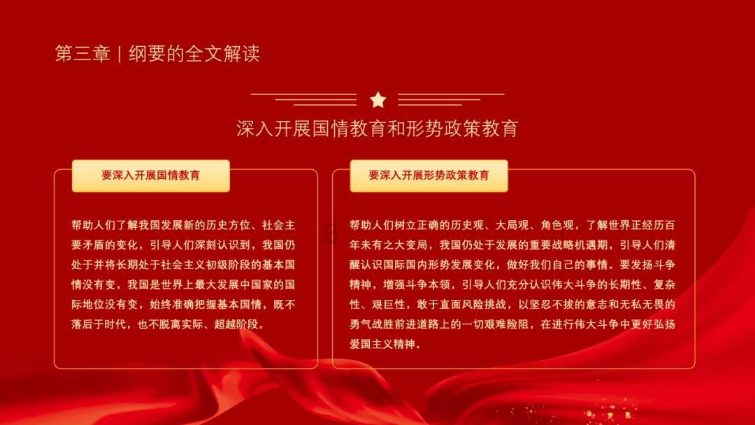 疾风之刃